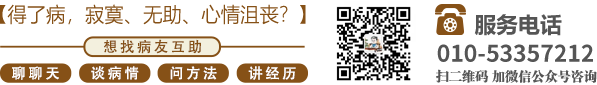 www.操逼行动北京中医肿瘤专家李忠教授预约挂号